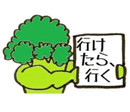Muscle Broccoli sticker #9090680