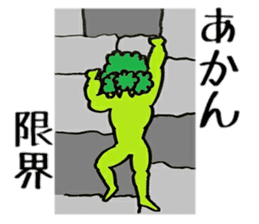 Muscle Broccoli sticker #9090681