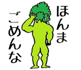 Muscle Broccoli sticker #9090682