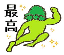 Muscle Broccoli sticker #9090688