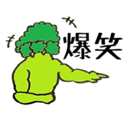 Muscle Broccoli sticker #9090690