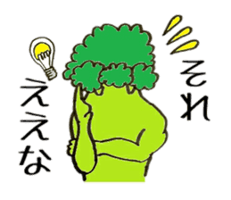 Muscle Broccoli sticker #9090691