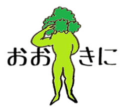 Muscle Broccoli sticker #9090695