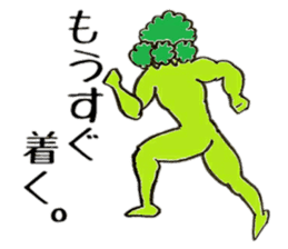 Muscle Broccoli sticker #9090698
