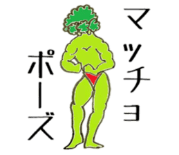 Muscle Broccoli sticker #9090703