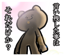 Awesome Bear. sticker #9090933