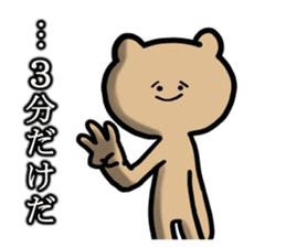 Awesome Bear. sticker #9090935