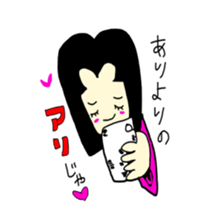 gaya 3 sticker #9091031