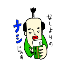 gaya 3 sticker #9091032