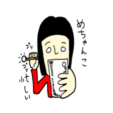 gaya 3 sticker #9091039