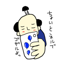 gaya 3 sticker #9091041