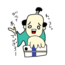 gaya 3 sticker #9091044