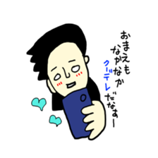 gaya 3 sticker #9091051