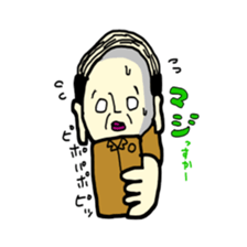 gaya 3 sticker #9091052