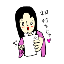 gaya 3 sticker #9091060