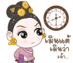 Chao Nang of Thai LANNA sticker #9091112