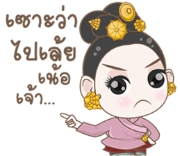 Chao Nang of Thai LANNA sticker #9091122