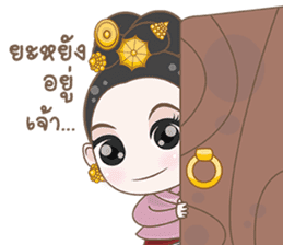 Chao Nang of Thai LANNA sticker #9091135
