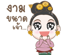 Chao Nang of Thai LANNA sticker #9091137