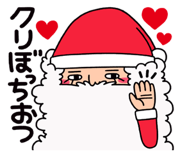 A Lonely X'mas... sticker #9091145