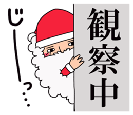 A Lonely X'mas... sticker #9091160