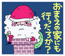 A Lonely X'mas... sticker #9091172