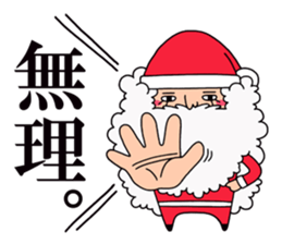 A Lonely X'mas... sticker #9091173