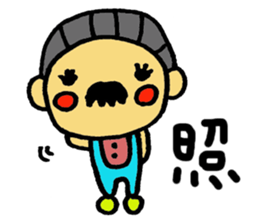 Just feeling sticker #9091189