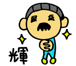 Just feeling sticker #9091191