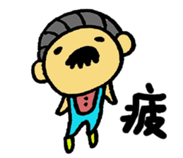 Just feeling sticker #9091199