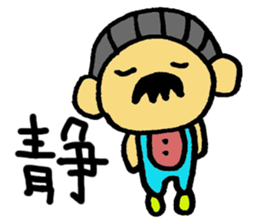 Just feeling sticker #9091201