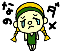 Just feeling sticker #9091214