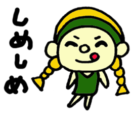 Just feeling sticker #9091218