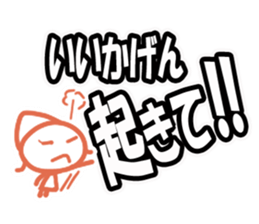 The sticker sent abruptly Female ver. sticker #9091224