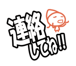 The sticker sent abruptly Female ver. sticker #9091228