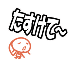 The sticker sent abruptly Female ver. sticker #9091253