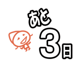 The sticker sent abruptly Female ver. sticker #9091260