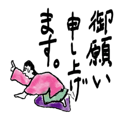 Business japanese talk