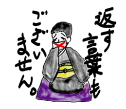 Business japanese talk sticker #9091264