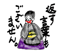 Business japanese talk sticker #9091264