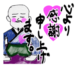 Business japanese talk sticker #9091265