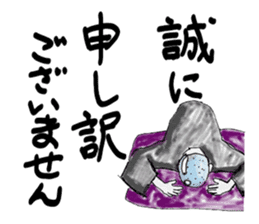 Business japanese talk sticker #9091266