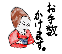 Business japanese talk sticker #9091268