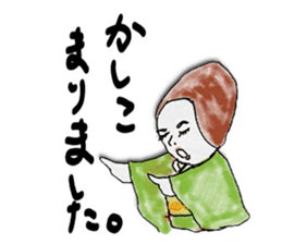 Business japanese talk sticker #9091269