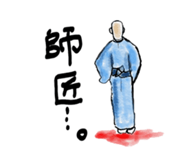 Business japanese talk sticker #9091271