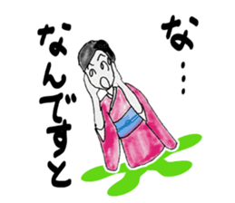 Business japanese talk sticker #9091273