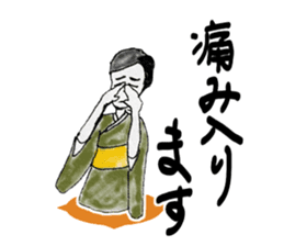 Business japanese talk sticker #9091274