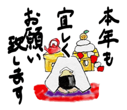 Business japanese talk sticker #9091275