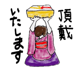 Business japanese talk sticker #9091276