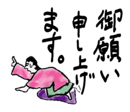 Business japanese talk sticker #9091277